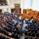 Верховна Рада не підтримала змін до бюджету-2020