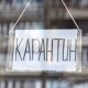 На Волині можуть посилити карантин, – головний санітарний лікар України
