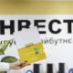 Мешканці ЖК «Парковий квартал»  офіційно стали власниками нових квартир