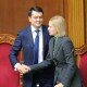 На посаду голови Верховної Ради висунули 5 кандидатів. Голосування відклали