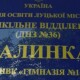 Дитсадок, де на COVID-19 захворів працівник, не закриватимуть