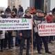 Під стінами Волинської ОДА — акція протесту
