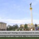 Білоруське телебачення назвало Україну «колишньою УРСР»