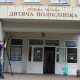 У Луцьку в дитячій поліклініці відремонтують кабінети