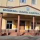 На Волині 4 обласні лікарні об’єднали у два великі медичні центри