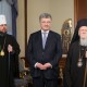 Через ПЦУ і Томос на Порошенка відкрили кримінал
