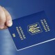 Закордонний паспорт: де оформити, вартість, термін