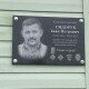 У ліцеї на Волині відкрили меморіальну дошку полеглому захиснику. ФОТО