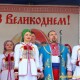 Через похолодання фестиваль «Великдень у Луцьку» перенесли у Палац культури