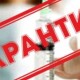 Як працюватиме Волинська служба зайнятості під час карантину