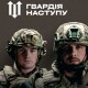 Понад 250 анкет: волиняни активно долучаються до штурмової бригади «Лють»