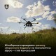 Міноборони спрямувало третину оборонного бюджету на технологічну зброю