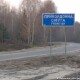 Що там на Волині. Інформація станом на 22:00 2 березня