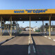 Двоє юнаків намагалися виїхати за кордон через «Ягодин» з підробленими картами студента