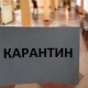 Через коронавірус у Чернівецькій області закривають школи і скасовують усі масові заходи