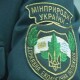 В Україні ліквідовують Держекоінспекцію