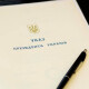 Кого з волинян Зеленський відзначив державними нагородами