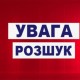 На Волині розшукують чоловіка, який зник 11 січня. ФОТО