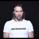 Винник за участь у російському флешмобі потрапив у базу «Миротворця»