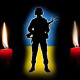 Волинь втратила ще одного воїна
