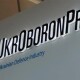 Наступного року «Укроборонпром» припинить своє існування, - глава концерну