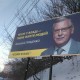 Неправильна агітація: на Волині звернулися в поліцію через білборд Гриценка. ФОТО