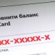 Як поповнити електронний квиток для проїзду у Луцьку. Відеоінструкція