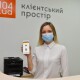До онлайн-сервісів 104.ua за рік приєднались понад 40 тисяч волинян