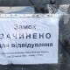 Луцький замок закрили для відвідувачів через карантин