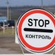 У МОЗ розповіли, коли можуть посилити карантин