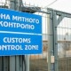 Що можна ввозити та вивозити при перетині митного кордону України