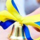 «Готуємо дуже цікаве дійство». Яким буде свято останнього дзвоника у Луцьку