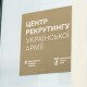 До центрів рекрутингу української армії звернулися вже майже 21 тисяча громадян