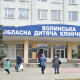 Волинська обласна дитяча лікарня та перинатальний центр посилюють карантин