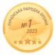 «Українська народна премія 2023» – українці обрали лідерів у 30 галузях