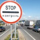 Волинські депутати просять відновити санітарні пости на кордоні через коронавірус