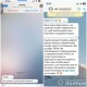Переглядами та «лайками» гроші не заробиш: волинян попередили про чергову шахрайську схему