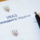 Директор коледжу та професор вишу стали заслуженими. Президент відзначив волинських освітян