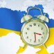 Уночі Україне перейде на літній час