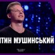 Побив рекорд першого виступу. Співак з Луцька пройшов у популярне телешоу. Відео