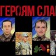 У ліцеї на Волині увіковічнили пам'ять полеглих випускників-Героїв. ФОТО