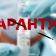 Дистанційне навчання і заборона вуличної торгівлі. У громаді на Волині посилили карантин
