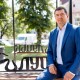 Обрали нового голову Волиньради