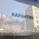 Верховна Рада хоче скасували «карантин вихідного дня». Зареєстрували проєкт постанови