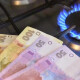 30 гривень за куб газу і це не межа: Луцька райрада готує звернення до уряду