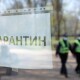У МОЗ назвали наступні дати пом'якшення карантину