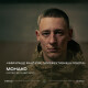 Боєць із позивним «Монако»: історія сапера з Волині, який «грає в шахи» з ворогом