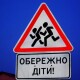 Хроніка пригод Луцька і Волині. П'ятниця, 30 серпня