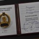 Волинський тренер отримав відзнаку від Міносвіти