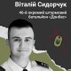 Попри поранення повертався у стрій: спогади про воїна з Волині, якому навіки 22
